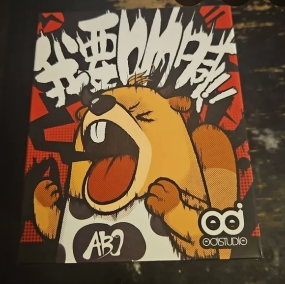 Screaming Beaver - Picture 2 of 3